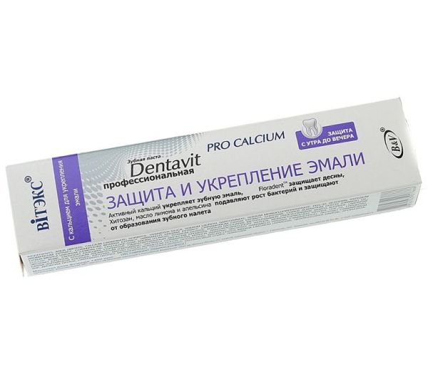 Toothpaste "Dentavit Pro Calcium. Protection and strengthening of enamel" (85 g) (10489859)